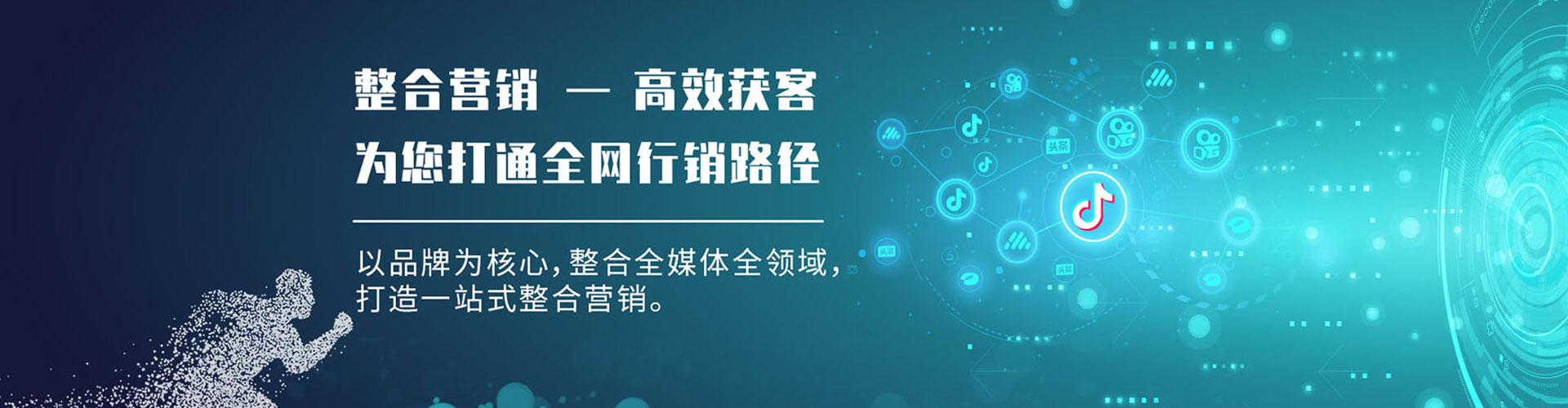 潭子百度竞价广告